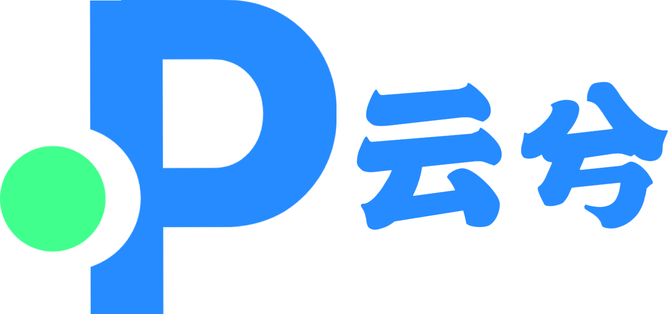云兮
